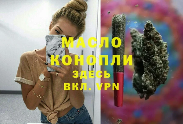 альфа пвп VHQ Бородино