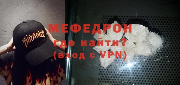 альфа пвп VHQ Бородино