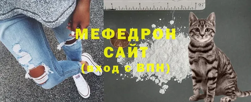 хочу   Искитим  Мефедрон мяу мяу 